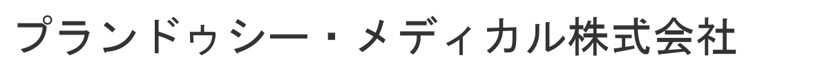 【公式】エステサロン開業支援 | プランドゥシー・メディカル株式会社・オフィシャルウェブサイト | 化粧品・コスメ・健康食品・サプリメント